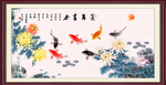 连年有余