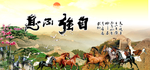 自强不息