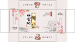 淡雅水蜜桃礼盒平面展开图
