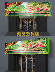 农家乐门头 私房菜 门头招牌