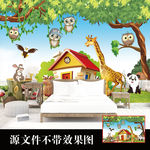 森林猫头鹰儿童房背景墙