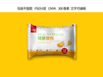 食品包装