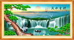瀑布