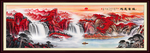 山水画国画山水画