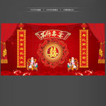 寿宴