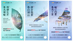 园林系列微信