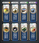 公安局文化墙
