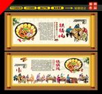 铁锅炖