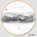 水墨山水