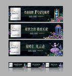 豪宅围档  围墙