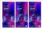 倒计时朋友圈 倒计时微信