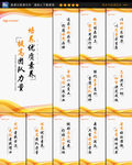 公司文化