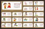 小学文化