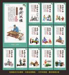 成语解析