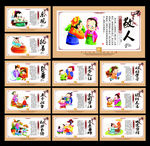 四品八德