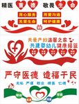 妇幼文化墙