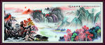 水墨山水画