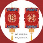 喜庆灯笼