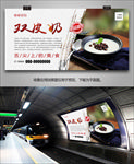 美味双皮奶海报灯箱展板展架单页