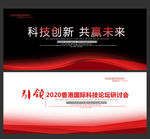 大气背景大气背景展板