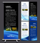 易拉宝 易拉宝模板