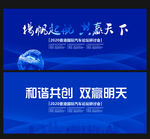 科技科技背景