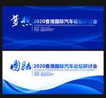 宣传栏社区宣传栏小区宣传栏