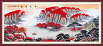 鸿运当头