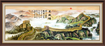 长城