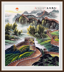 长城