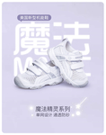 童鞋海报