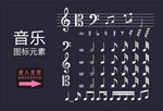音标元素