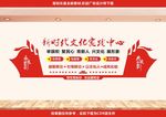 文明实践所图片