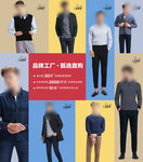 服装新品上市 新品上市