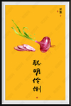 餐饮装饰画