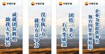 中石油企业宣传标语口号
