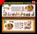 酸辣粉
