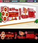校园文化墙
