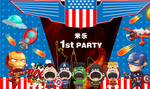 美国队长主题生日派对