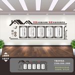 乡村振兴