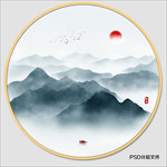圆形水墨画