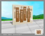 法治雕塑