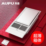 红色促销质感玻璃主图直通车背景