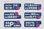 拍照手举牌