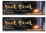 黑金 新中式质感画面