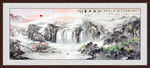 山水画国画山水画