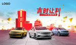 团购会背景