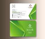 企业绿色名片