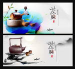 茶