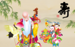 南极仙翁 祝寿图